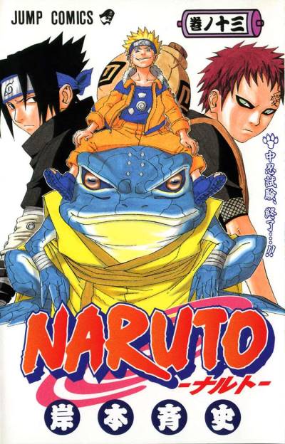 Naruto (2000)   n° 13 - Shueisha