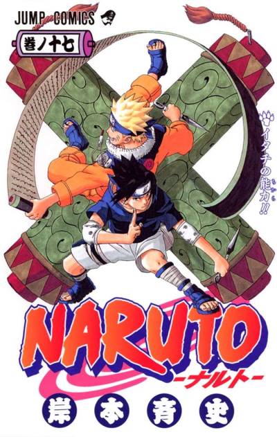 Naruto (2000)   n° 17 - Shueisha