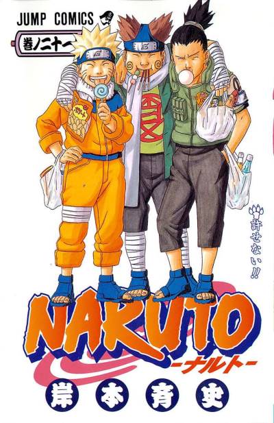 Naruto (2000)   n° 21 - Shueisha