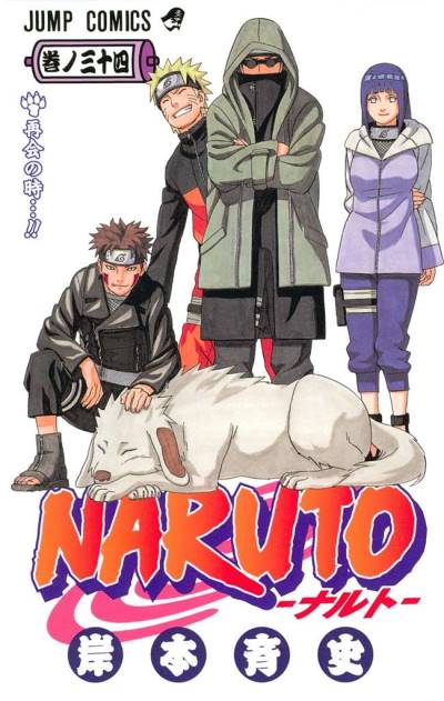Naruto (2000)   n° 34 - Shueisha