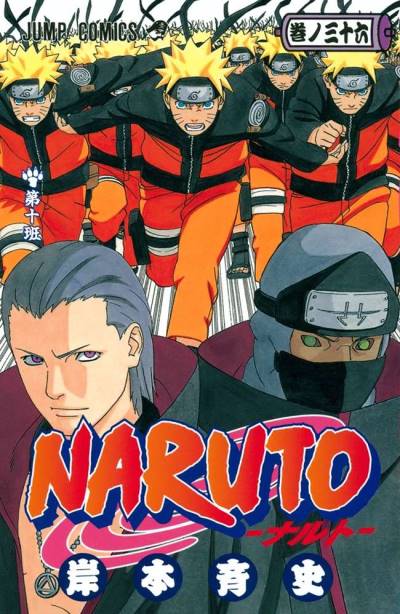 Naruto (2000)   n° 36 - Shueisha