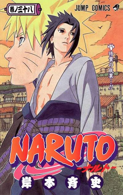 Naruto (2000)   n° 38 - Shueisha