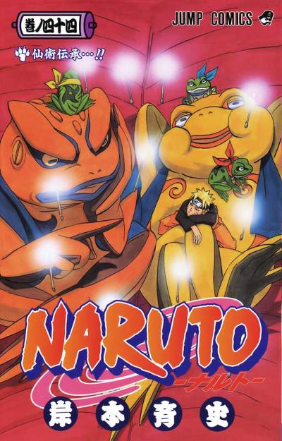 Naruto (2000)   n° 44 - Shueisha