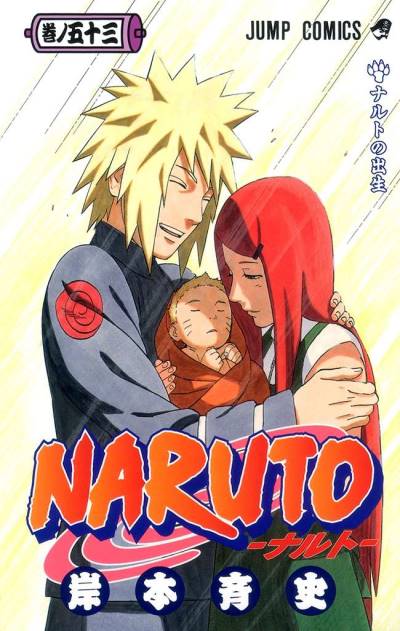 Naruto (2000)   n° 53 - Shueisha