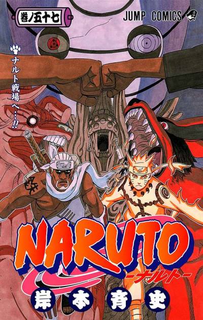 Naruto (2000)   n° 57 - Shueisha