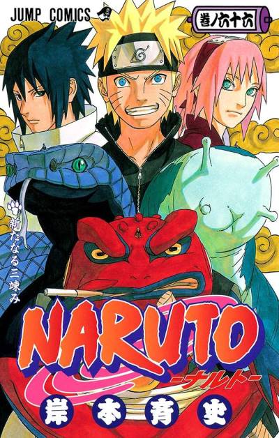 Naruto (2000)   n° 66 - Shueisha