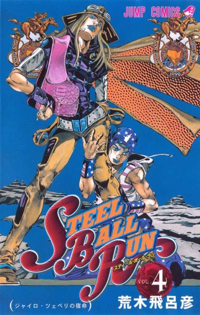 Jojo No Kimyou Na Bouken: Steel Ball Run (2004)   n° 4 - Shueisha