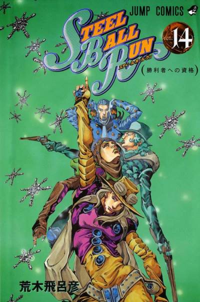 Jojo No Kimyou Na Bouken: Steel Ball Run (2004)   n° 14 - Shueisha