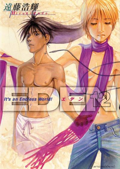 Eden: It's An Endless World! (1998)   n° 12 - Kodansha