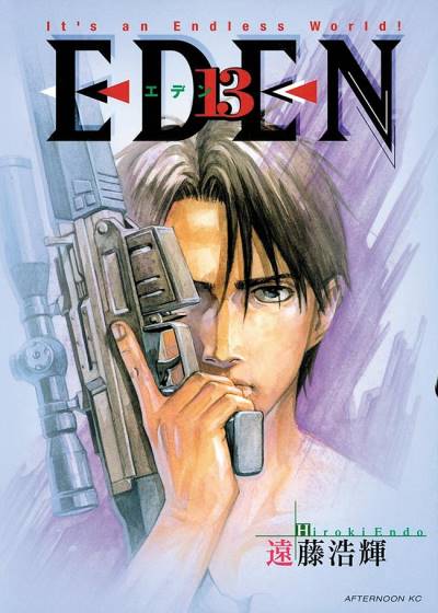 Eden: It's An Endless World! (1998)   n° 13 - Kodansha