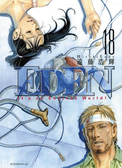 Eden: It's An Endless World! (1998)   n° 18 - Kodansha
