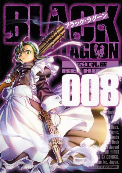 Black Lagoon (2002)   n° 8 - Shogakukan