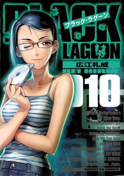 Black Lagoon (2002)   n° 10 - Shogakukan