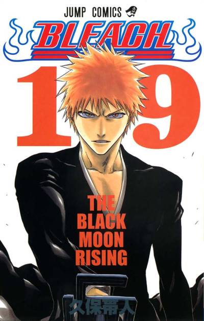 Bleach (2002)   n° 19 - Shueisha