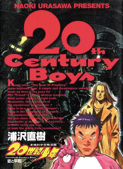 20th Century Boys (2000)   n° 4 - Shogakukan