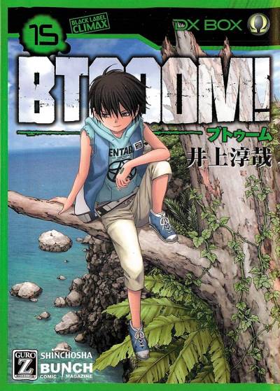Btooom! (2009)   n° 15 - Shinchosha