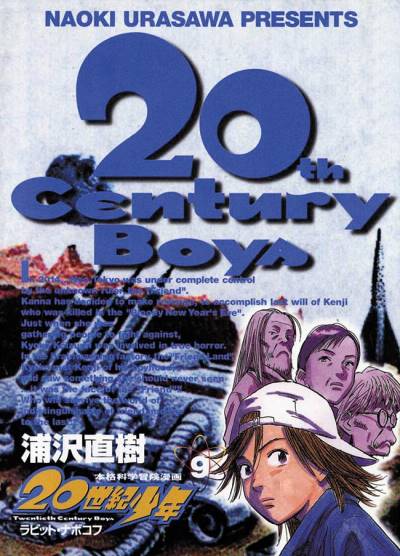 20th Century Boys (2000)   n° 9 - Shogakukan