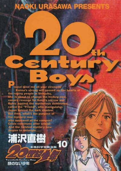 20th Century Boys (2000)   n° 10 - Shogakukan