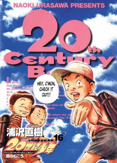 20th Century Boys (2000)   n° 16 - Shogakukan