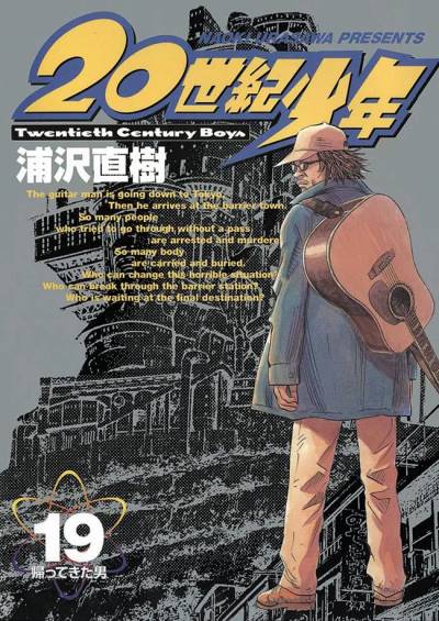 20th Century Boys (2000)   n° 19 - Shogakukan