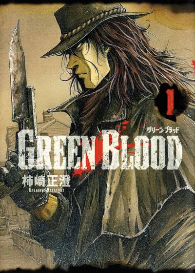Green Blood (2011)   n° 1 - Kodansha