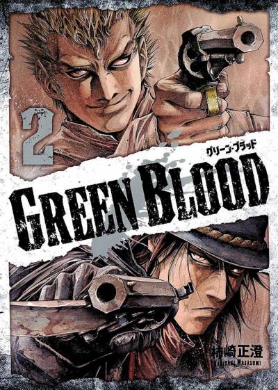 Green Blood (2011)   n° 2 - Kodansha