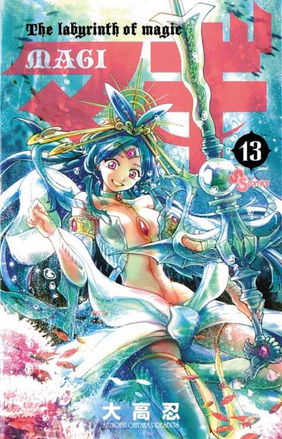 Magi (2009)   n° 13 - Shogakukan