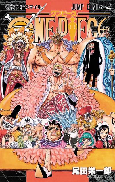 One Piece (1997)   n° 77 - Shueisha