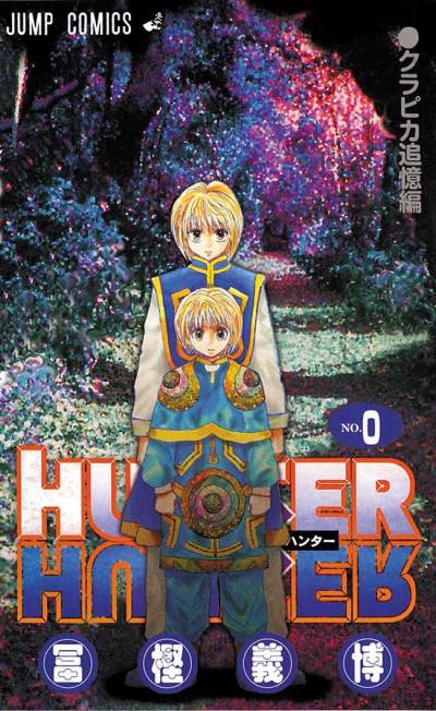 Hunter X Hunter (1998)   n° 0 - Shueisha