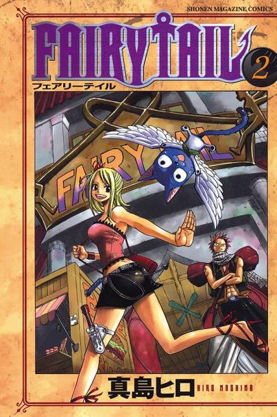 Fairy Tail (2006)   n° 2 - Kodansha