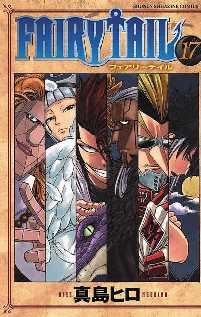 Fairy Tail (2006)   n° 17 - Kodansha