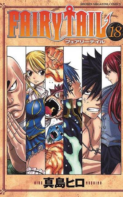 Fairy Tail (2006)   n° 18 - Kodansha