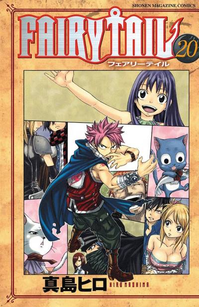 Fairy Tail (2006)   n° 20 - Kodansha