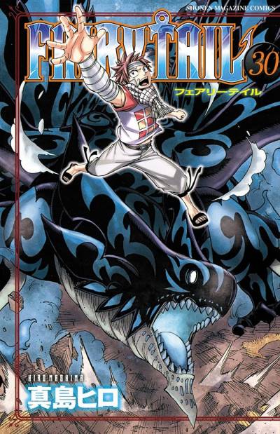 Fairy Tail (2006)   n° 30 - Kodansha