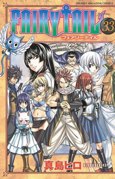 Fairy Tail (2006)   n° 33 - Kodansha