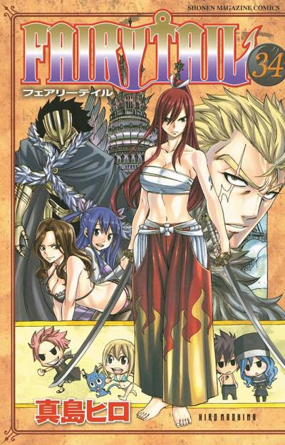 Fairy Tail (2006)   n° 34 - Kodansha