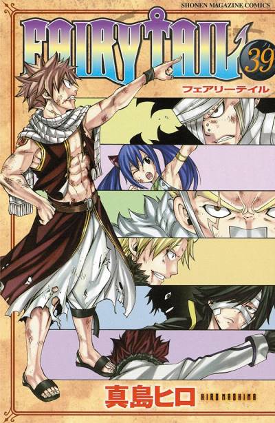 Fairy Tail (2006)   n° 39 - Kodansha