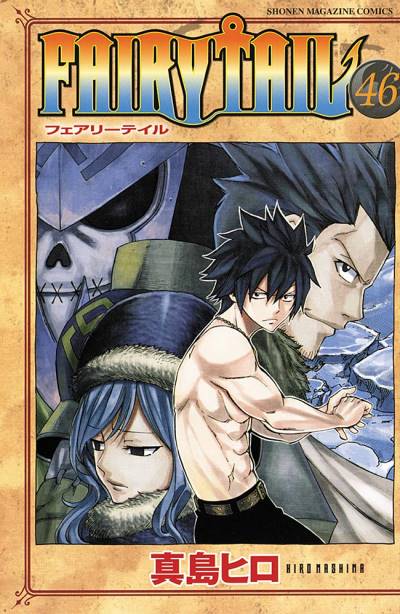 Fairy Tail (2006)   n° 46 - Kodansha