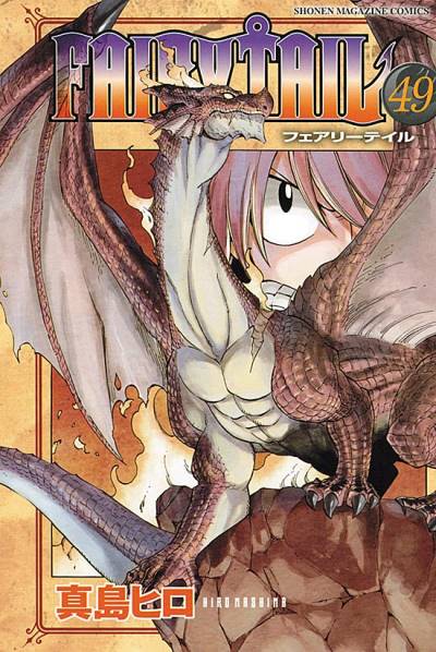 Fairy Tail (2006)   n° 49 - Kodansha