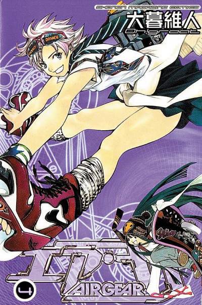 Air Gear (2003)   n° 4 - Kodansha