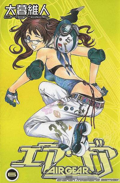 Air Gear (2003)   n° 6 - Kodansha