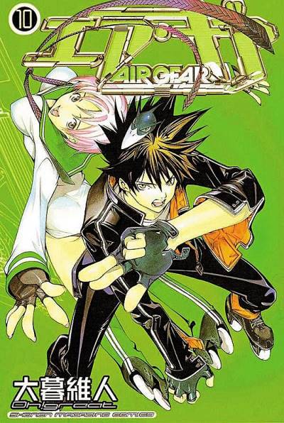 Air Gear (2003)   n° 10 - Kodansha