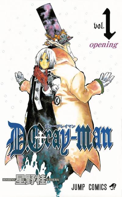 D. Gray-Man (2004)   n° 1 - Shueisha