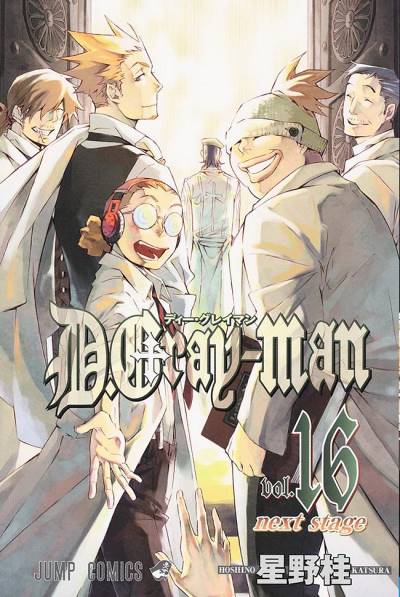 D. Gray-Man (2004)   n° 16 - Shueisha
