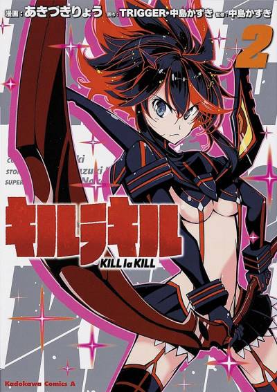 Kill La Kill (2013)   n° 2 - Kadokawa Shoten