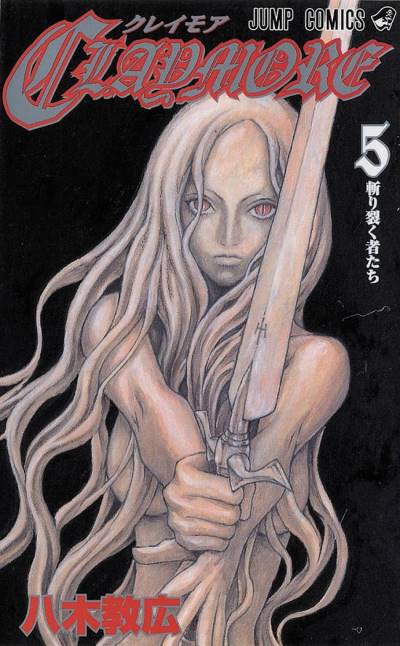 Claymore (2002)   n° 5 - Shueisha