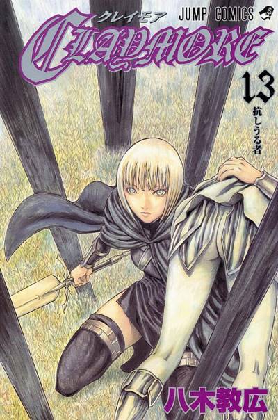 Claymore (2002)   n° 13 - Shueisha