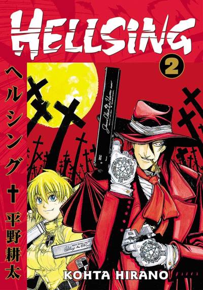 Hellsing (1998)   n° 2 - Shonen Gahosha