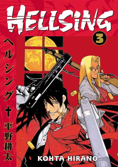 Hellsing (1998)   n° 3 - Shonen Gahosha