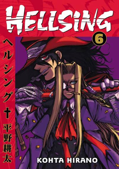 Hellsing (1998)   n° 6 - Shonen Gahosha
